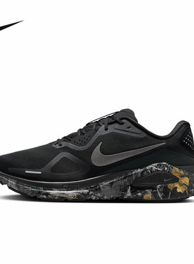 Nike耐克男鞋26春新款Structure 26黑银印花运动跑步鞋IF4487-001