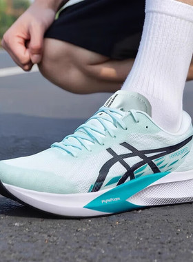 ASICS亚瑟士HYPER SPEED 3男款竞速跑鞋4代马拉松运动鞋 1011B874