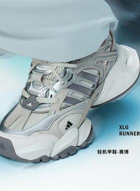 adidas阿迪达斯男女鞋XLG RUNNER DELUXE机甲运动鞋跑步鞋JP5761
