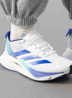 adidas阿迪达斯新款男女跑步系列ADIZERO BOSTON12跑步鞋 JR2731
