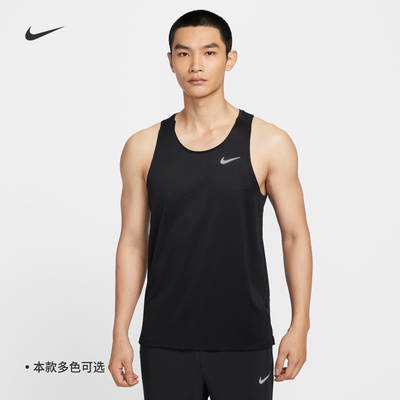 NIKE耐克DRI-FIT男子速干背心
