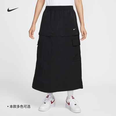 Nike耐克女子防泼水可拆卸半身裙