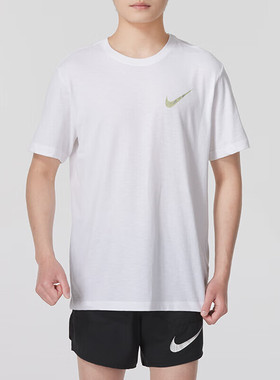 Nike耐克夏季DRI-FIT男子速干训练健身舒适休闲轻便短袖T恤FQ3867