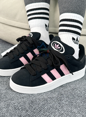 25新款adidas阿迪达斯三叶草女子CAMPUS 00s运动休闲板鞋ID3171