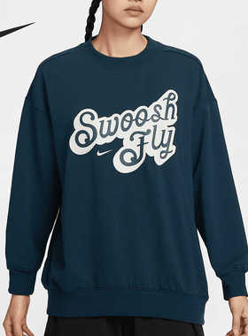 25新款NIKE耐克女子SWSH FLY SSNL FLC运动休闲套头衫卫衣FZ5515