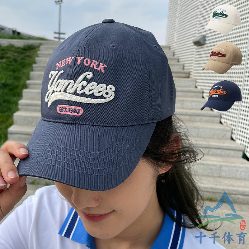 MLB男女情侣休闲运动软顶棒球帽