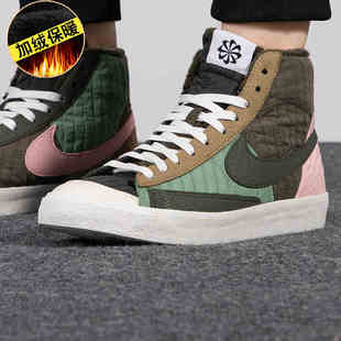 Nike耐克男鞋2024秋冬季新款BLAZER开拓者加绒保暖高帮板鞋DD8024