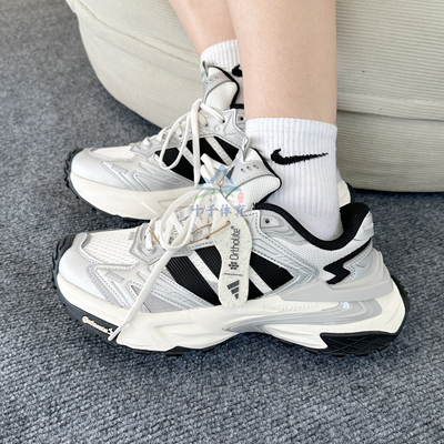 阿迪达斯男女机甲风运动老爹鞋