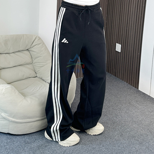 秋季新款Adidas阿迪达斯女针织垂坠挺阔宽松运动休闲裤长裤KC0046