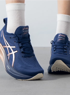 ASICS亚瑟士GEL-NIMBUS26缓震女通勤透气运动训练跑步鞋1012B740