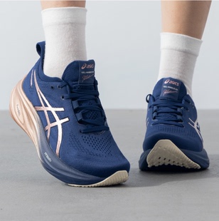ASICS亚瑟士GEL 1012B740 NIMBUS26缓震女通勤透气运动训练跑步鞋