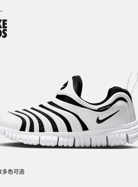 Nike耐克网眼毛毛虫儿童运动鞋