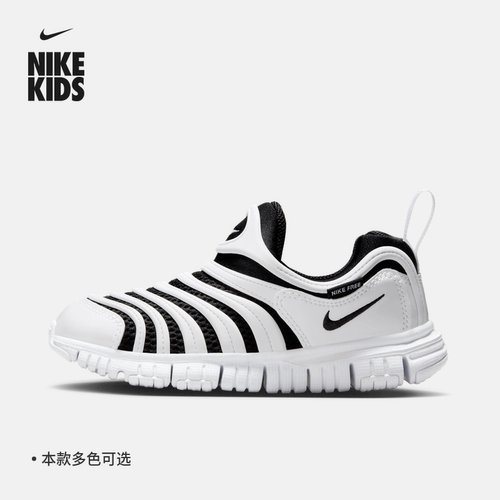 Nike耐克网眼毛毛虫儿童运动鞋