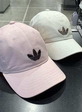 Adidas阿迪达斯三叶草男女运动潮流经典刺绣棒球帽KC8038/JC6037