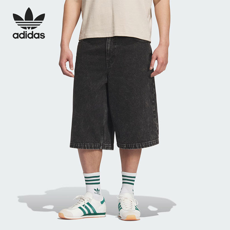 adidas阿迪达斯三叶草男子BBRTR JORTS休闲运动短裤JX5005/JX5004,运动服/休闲服装,运动中长裤／短裤,淘宝优惠券,粉丝福利购,淘宝优惠卷