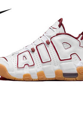 Nike耐克大童25春季新款MORE UPTEMPO大AIR复古中帮篮球鞋FJ2846