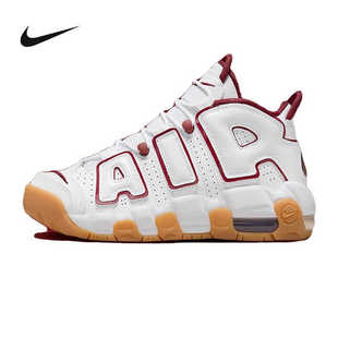 Nike耐克大童25春季 MORE UPTEMPO大AIR复古中帮篮球鞋 FJ2846 新款