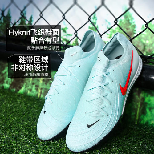 Nike耐克男足球鞋飞盘碎钉钉鞋