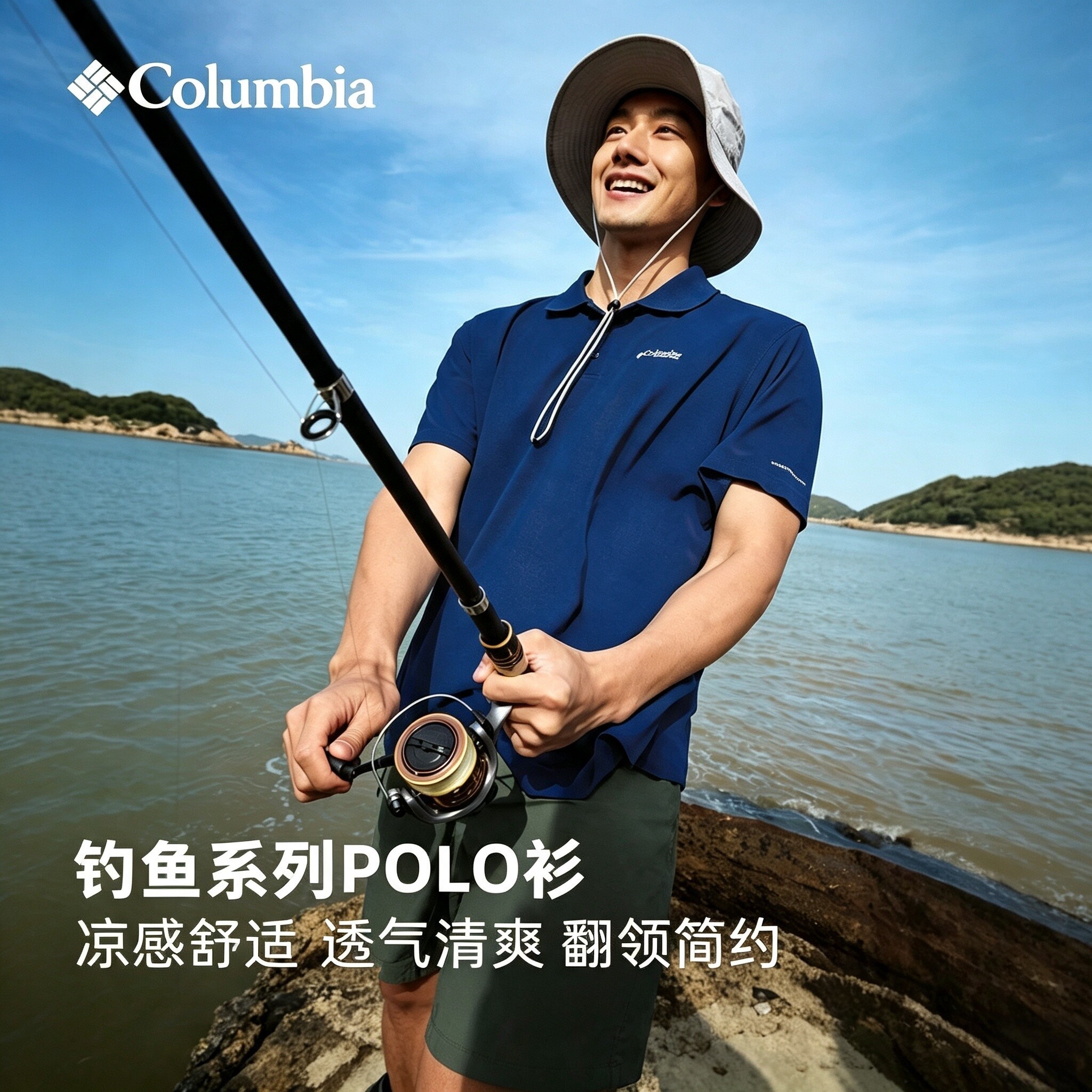 哥伦比亚户外休闲短袖T恤POLO衫