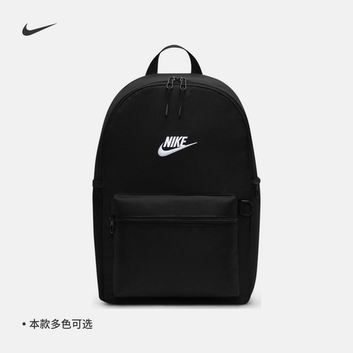 NIKE耐克双肩包收纳网眼刺绣书包