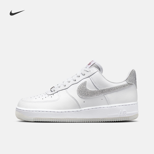 Nike耐克运动鞋子女AF1空军一号满天星元素闪亮派对风板鞋HQ3461