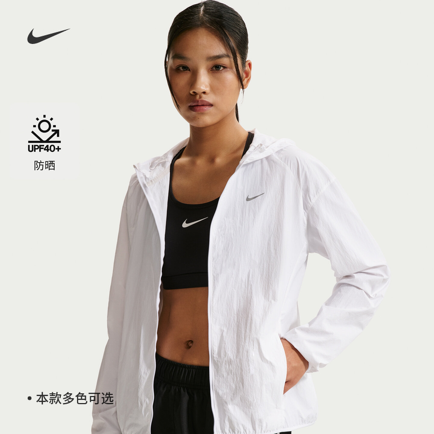 NIKE耐克女子超轻跑步夹克防晒衣