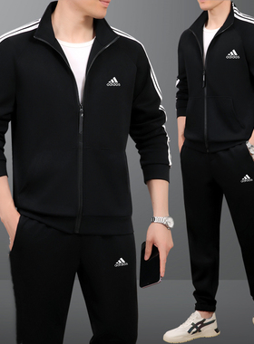 Adidas阿迪达斯男子秋冬新款健身运动休闲跑步立领外套套装IC6766