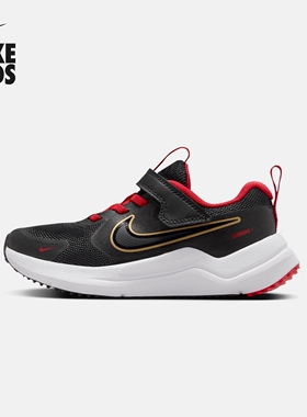 耐克马年限定脱缰系列新年幼童运动鞋NIKE COSMIC RUNNER IQ9799
