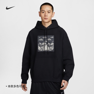 NIKE耐克男子25冬季 卫衣HV4115 运动休闲宽松加绒针织连帽套头衫