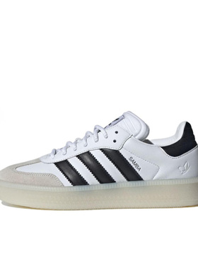 Adidas阿迪达斯三叶草德训鞋SAMBAXLG男女经典运动鞋T头鞋IH8643