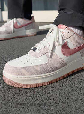 Nike耐克空军一号AIR FORCE 1男子运动鞋25新款胶底板鞋HF2898