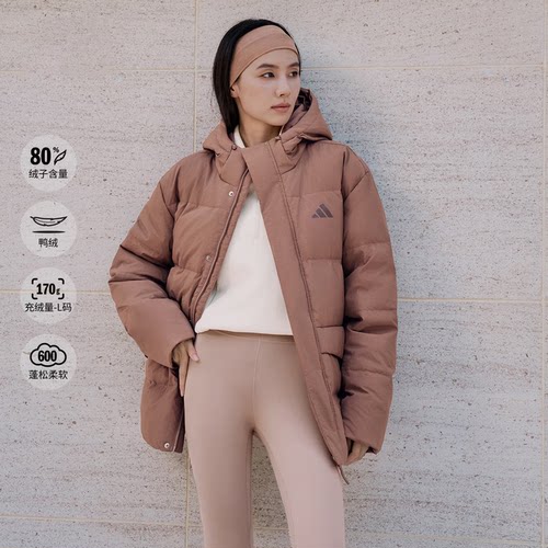 阿迪达斯男女运动保暖连帽羽绒服