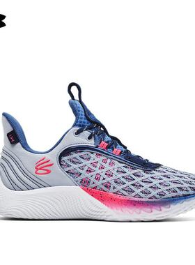 UA安德玛库里Curry 9男女篮球鞋透气轻质支撑运动训练鞋3025684