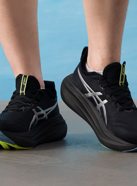 ASICS亚瑟士男鞋GEL-NIMBUS 27运动鞋缓震健身训练跑步鞋1011C030