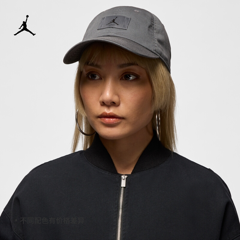 Jordan耐克可调节运动纯棉棒球帽
