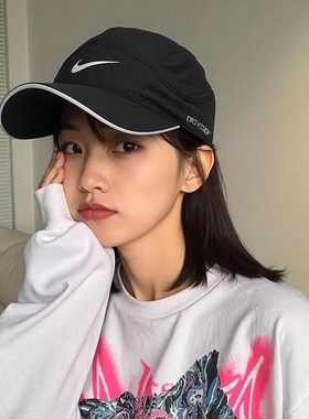 Nike耐克26春季速干棒球帽男女透气鸭舌帽百搭运动遮阳帽FB5681