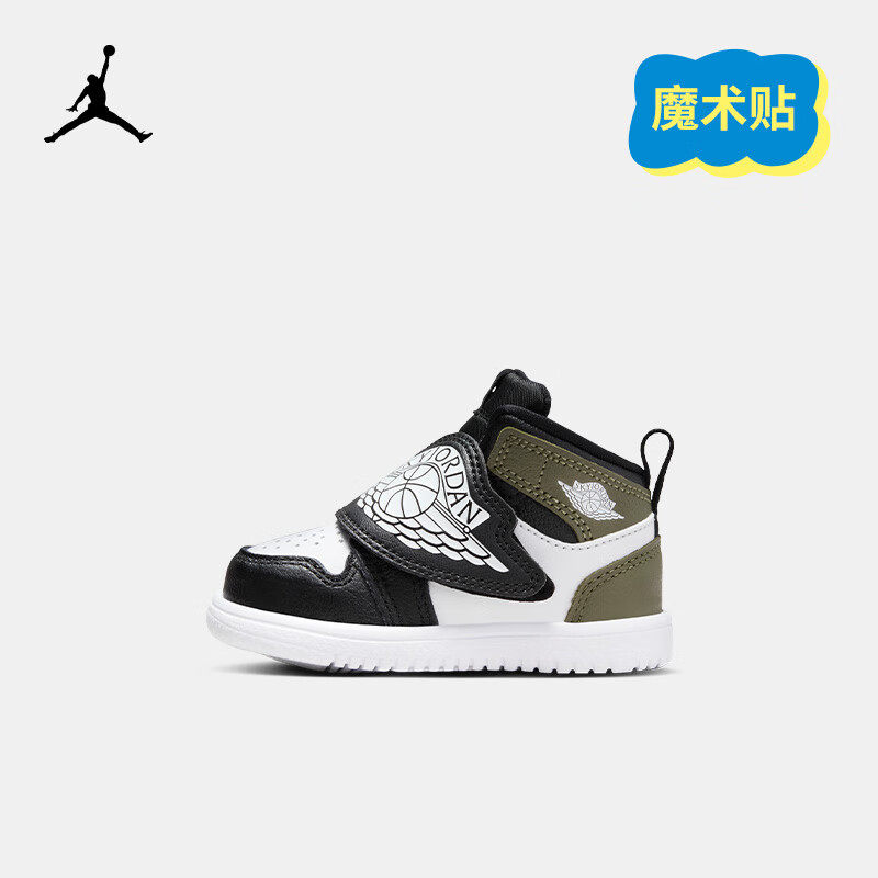 耐克乔丹Jordan婴童男女童宝宝鞋AJ1魔术贴休闲耐磨运动鞋BQ7196
