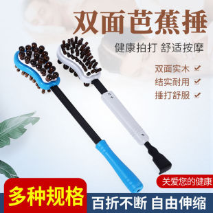 许诺 按摩锤子健身锤经络捶拍打按摩棒 手持式按摩器敲打锤敲背捶