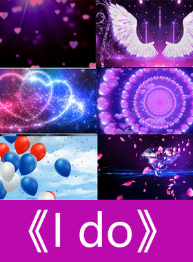 Ido歌曲爱心成品配乐高清舞台表演LED大屏幕定制视频素材