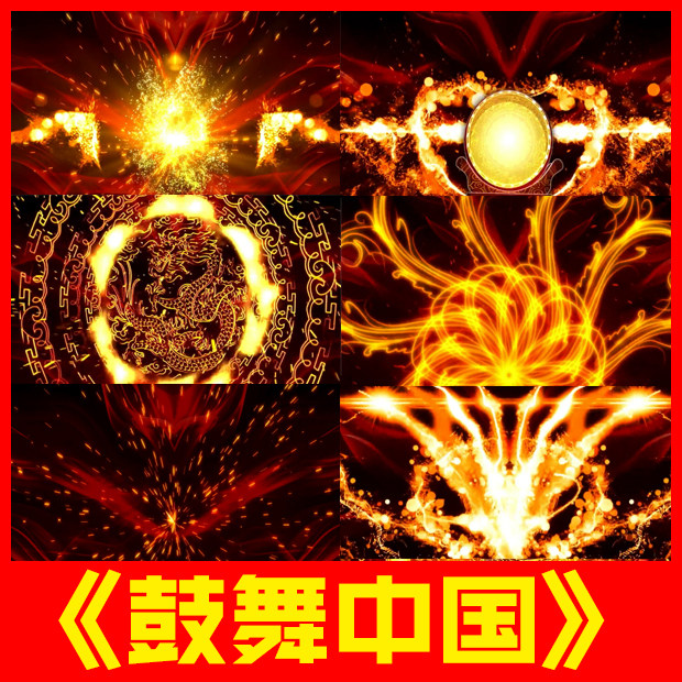 鼓舞中国龙配乐伴奏成品水鼓击鼓火焰架子鼓表演led屏幕视频素材