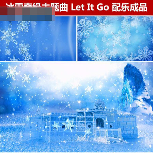 冰雪奇缘主题曲letitgo舞台表演背景LED晚会4K版大屏幕VJ视频素材