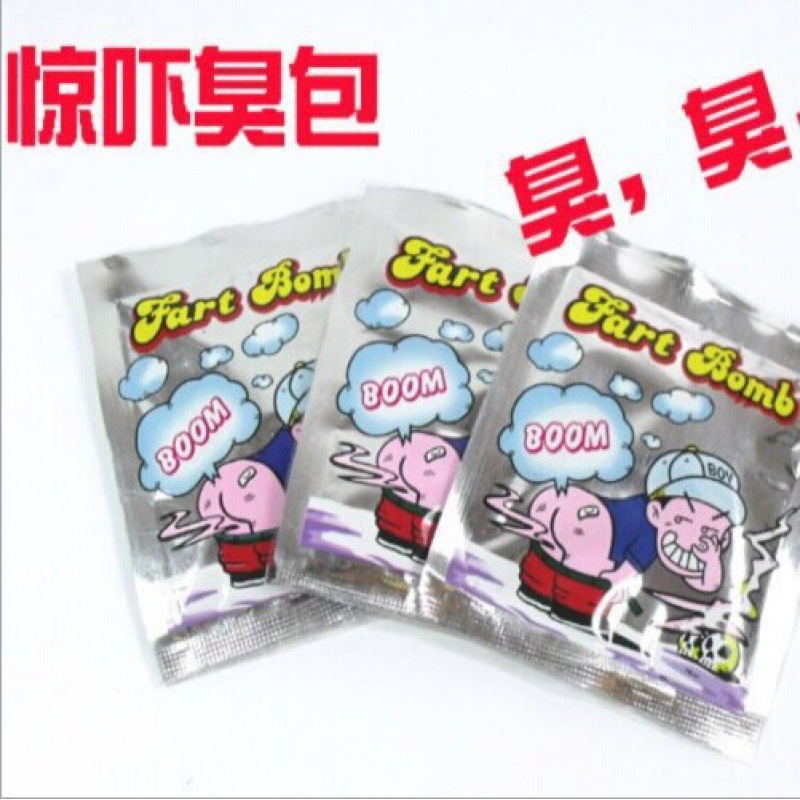 臭屁弹皮蛋玩具臭屁蛋超级一捏就爆手捏炮自动充气手雷臭蛋可爆炸