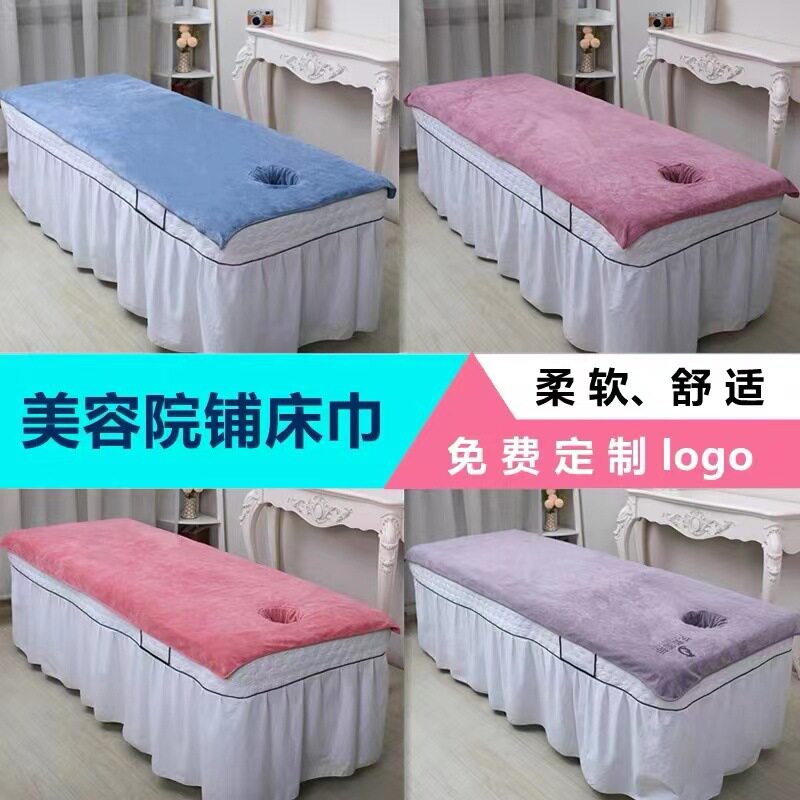 美容院专用铺床单铺床巾带洞浴巾推拿按摩开洞浴巾吸水柔软大毛巾