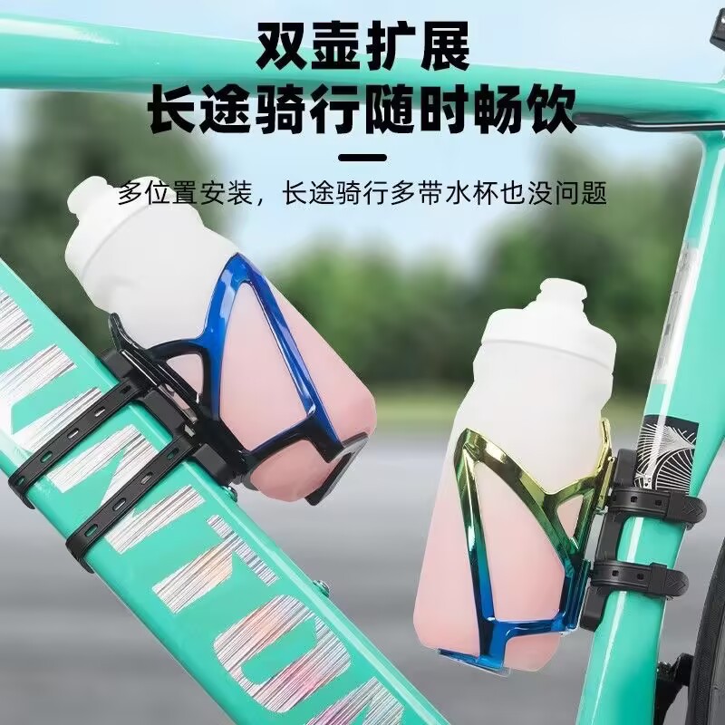 儿童自行车水杯架西骑者水壶架免打孔山地车公路车水瓶可调节骑行