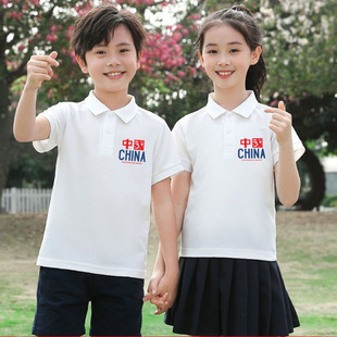 儿童中国字样POLO衫夏天纯棉白色六一活动表演服上衣团体服班服潮