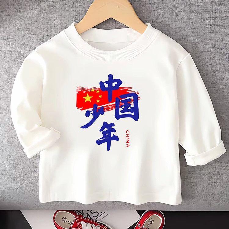 男童长袖纯棉童装春秋季
