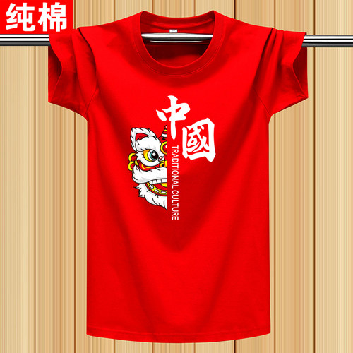 中国风纯棉短袖t恤男女