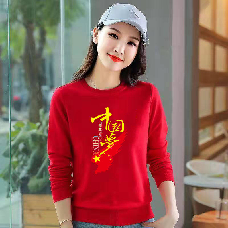 中国风新款圆领纯棉秋冬加绒广场舞服本命年大红休闲时尚运动衫