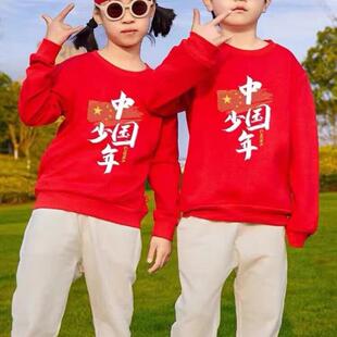 纯棉红色圆领加绒卫衣儿童男女款2024秋冬季合唱团演出服中国少年