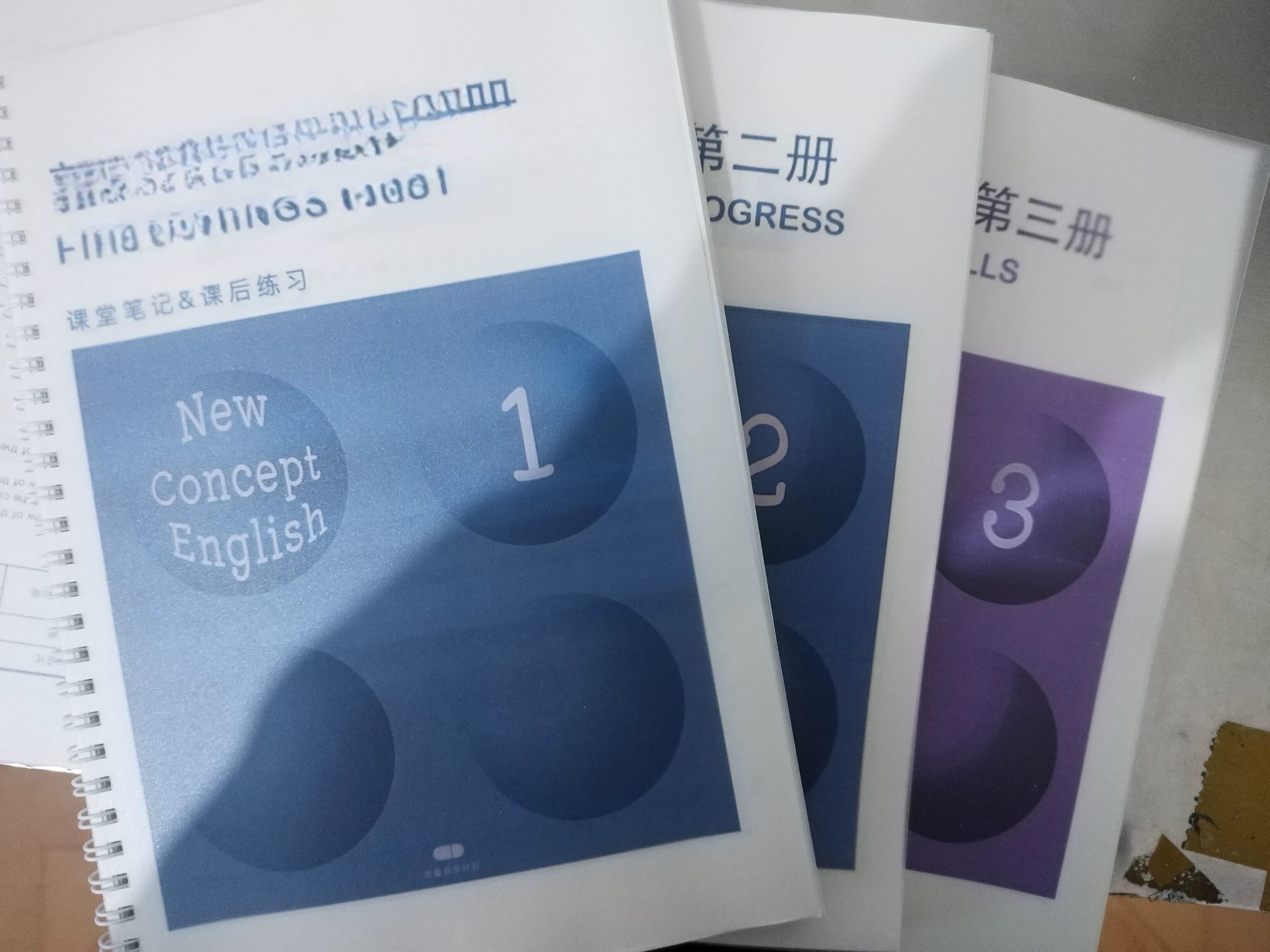 哔哩哔哩Leo老师新概念英语第一册课堂笔记(高清激光打印线圈本）